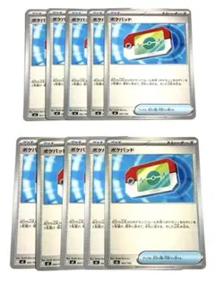 ポケパッド MEGA スタートデッキ100 バトルコレクション 662/742