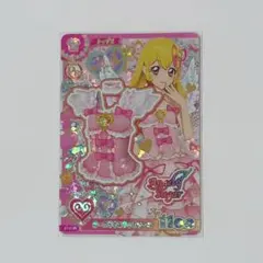 アイカツアンコール 星宮いちご オーロラキスキャミソール
