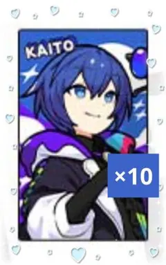 プロセカ コネクトライブ コネライ エピカ KAITO 10点
