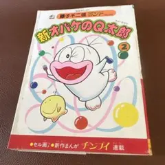 しあわせソウのオコジョさん 前期主題歌「あのコのHappy Face」 - メルカリ