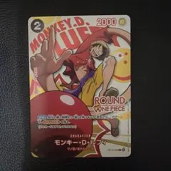 モンキー・D・ルフィ OP16-095 ラウンドワンワンピースカード