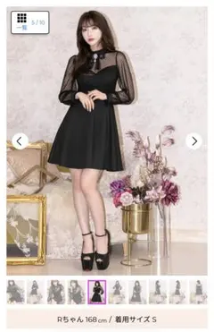 ブラックレース長袖フレアドレス Sサイズ