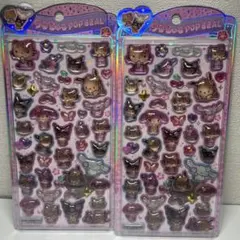 【正規品】うるちゅる日焼けキティ クロミ