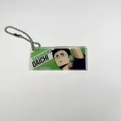 ハイキュー!! × 森永 ハイチュウ!! オリジナルキーホルダー 澤村大地