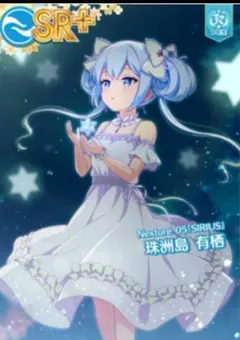 2025年最新】オンゲキ 有栖の人気アイテム - メルカリ