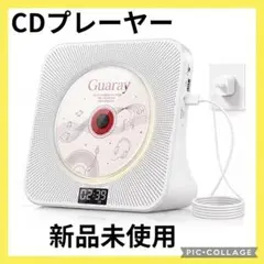 673ヤ　CDプレーヤー オーディオ機器 ポータブル Bluetooth 白