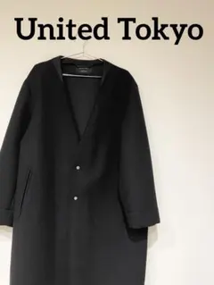 UNITED TOKYO ノーカラーコート　ウール　メンズ　S