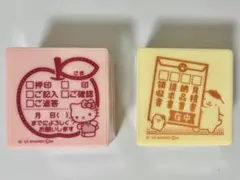 サンリオキャラクターズ お仕事スタンプ2 キティ ポムポムプリン