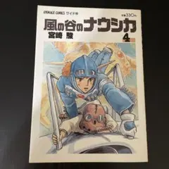 Item thumbnail for item 4626a89a-d3e2-4b29-9b13-63cdc0442f78