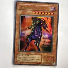 高騰中 超希少 極美品級 艶 1999年 初期 Vol.1 暗黒騎士ガイア ウル
