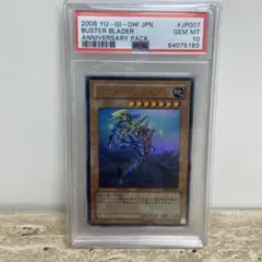 psa10 No.92偽骸神龍ハートアース ドラゴン ホロ 遊戯王 - メルカリ
