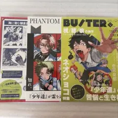 2026年最新】宍喰野虎落の人気アイテム - メルカリ