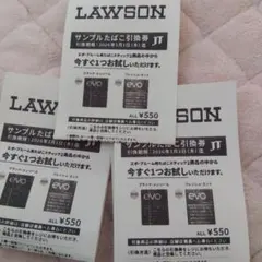 ローソンタバコ引換券　evo 　三枚セット