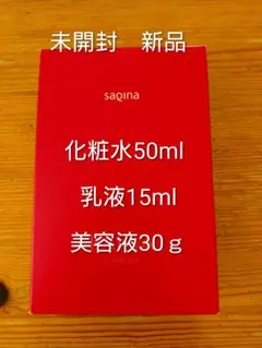 2026年最新】SAQINA 化粧水・ローション・トナーの人気アイテム - メルカリ