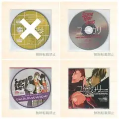 スカーレッドライダーゼクス 特典CD 4枚セット