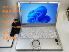パナソニック Let’sNote CF-SX4 Windows11/officeのサムネイル