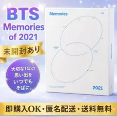 BTS Memories of 2017 RM メモリーズ DVD 付属 トレカ - メルカリ