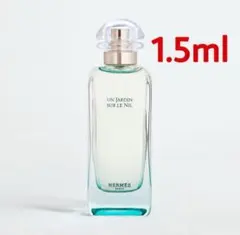 エルメス ナイルの庭