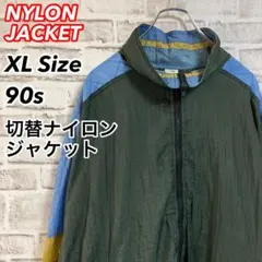 ナイスデザイン90sナイロンジャケット★切替 マルチカラー ブルー レトロ古着