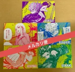 しのびごと 6巻予約特典イラストカード全5種コンプリートセット - メルカリ