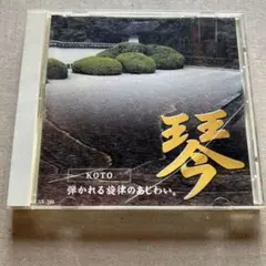 福地靖 YASUSHI FUKUSHI WORKS 1956-2010 - メルカリ