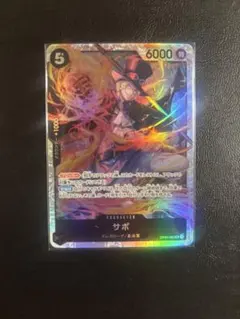 ワンピースカード　サボSR