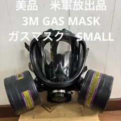 中古1つセット】パラマスクⅡ 防毒マスク 防塵マスク ピクリン - メルカリ