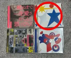 クリープハイプ CD 夜にしがみついて、朝で溶かして