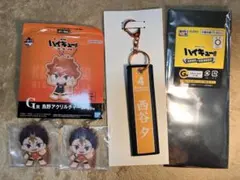 ハイキューゴミ捨て場の決戦一番くじ&タイトーくじ西谷夕セット