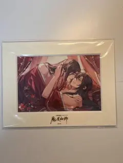 魔道祖師 完結編 イラストカードのサムネイル
