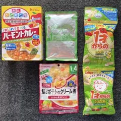ベビーフードセット