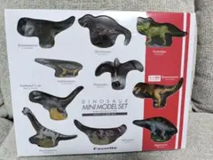 DINOSAUR MINI MODEL SET　ダイナソーミニモデルセット