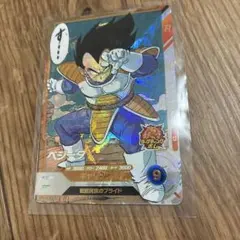 ドラゴンボールスーパーダイバーズ　アドバンスパック ベジータ APT-013