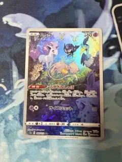 ポケカ ミュウ 4枚 まとめ売り AR SSR SR | Mercari