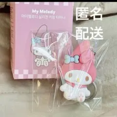 ちろろ様 リクエスト 2点 まとめ商品