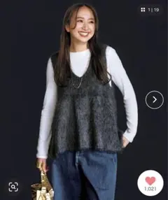 新品タグ付き　UNFILO【野呂佳代さん着用】アルパカシャギー ペプラムジレ