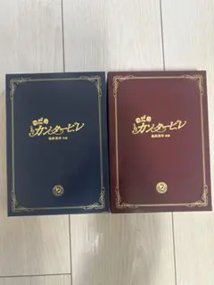 2026年最新】のだめカンタービレ アニメ DVDの人気アイテム - メルカリ