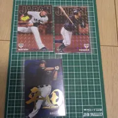 プロ野球チップス侍ジャパン　松井裕樹＆田中広輔選手＆平田良介選手