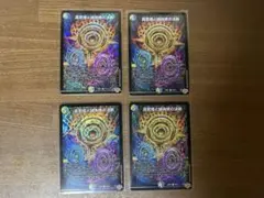 パーフェクトペテンシー 4枚 - メルカリ
