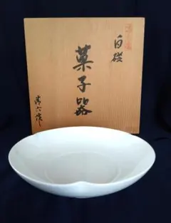 2026年最新】中村 清六の人気アイテム - メルカリ