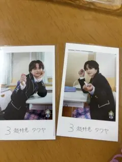 超特急 タクヤ 生写真 エビライ 草川拓弥