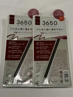 3650 リキッドアイライナー バーガンディー 2個セット③のサムネイル