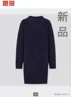 UNIQLO ユニクロ GIRLS スフレヤーンワンピース（長袖）160 紺