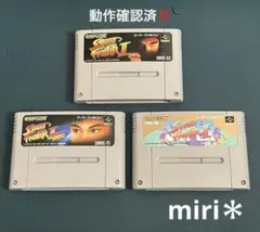 動作確認済‼️スーパーファミコン　ストリートファイター　人気タイトル3本セット販売