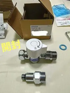 TOTO 分岐水栓 THF23-1R（G1/2）のサムネイル