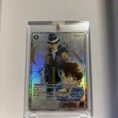 名探偵コナンカード ジン SRP 0359 - メルカリ