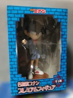 に*ぃ様 名探偵コナン プレミアムフィギュア