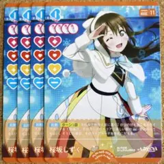 ◇〈即購入可匿名配送〉ラブライブ ラブカBP1 Pセット せつ菜 - メルカリ