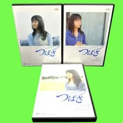 2026年最新】連続テレビ小説つばさの人気アイテム - メルカリ