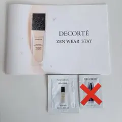 (新品)ゼンウェアステイN16 リポソームアドバンストリペアセラム